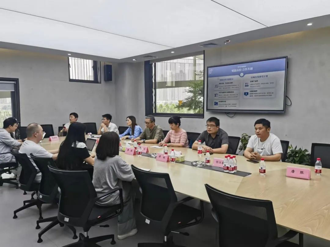 文盾信息与湖南工业大学签署校企合作协议